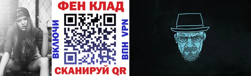 Амфетамин 97%  купить   Протвино 