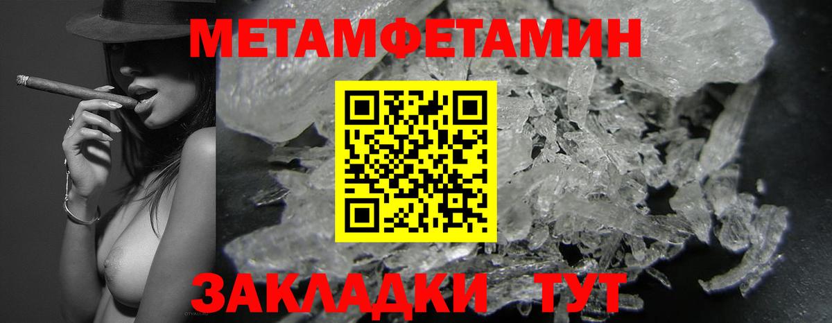 АМФЕТАМИН  Вход с VPN  АМФ  АМФЕТАМИН 98%  Протвино 