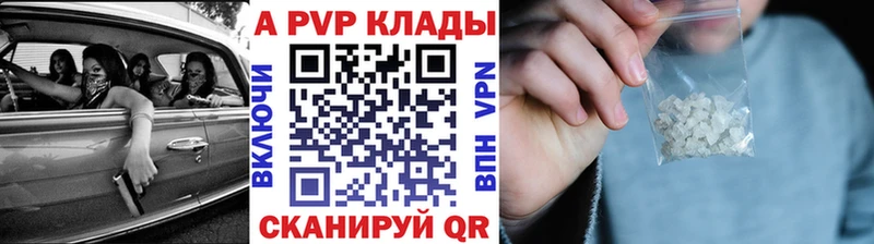 Alpha PVP СК КРИС  маркетплейс телеграм  Протвино 
