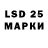Бутират буратино Laseric Krachvskov