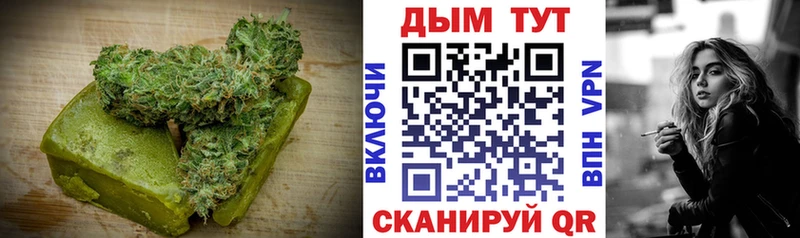 Cannafood конопля Протвино