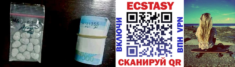kraken ссылки  Протвино  Экстази DUBAI  наркота 