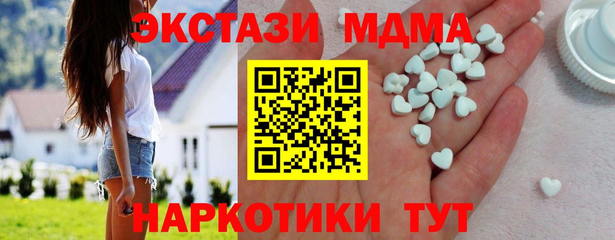 Экстази диски  сколько стоит  Вход с VPN  Ecstasy  Протвино  ЭКСТАЗИ XTC 