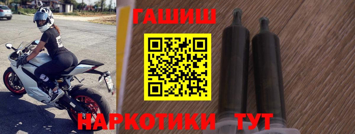 Гашиш гарик  Вход с VPN  Протвино  ГАШИШ AMNESIA HAZE 