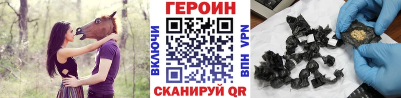 Героин белый  Протвино 