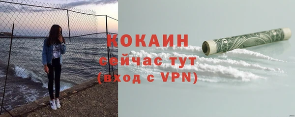 jwh Аркадак