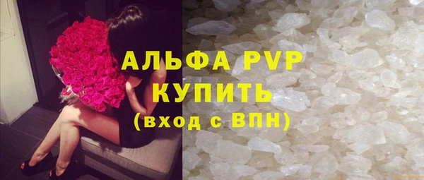 соль ск Армянск