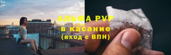jwh Аркадак