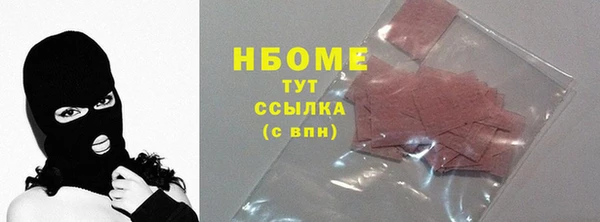 спиды Арсеньев