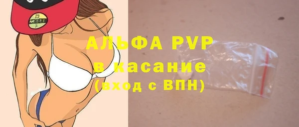 соль ск Армянск