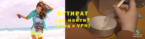 соль ск Армянск