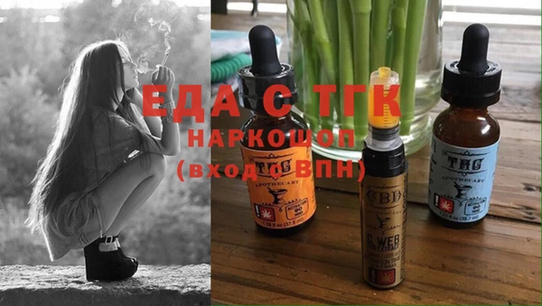 jwh Аркадак