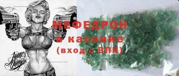 спиды Арсеньев