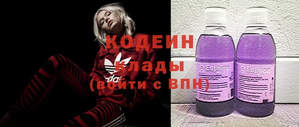 кокаин перу Протвино