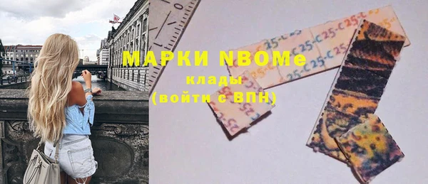 стафф Пролетарск