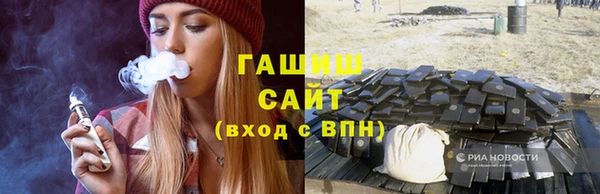 jwh Аркадак
