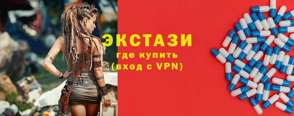 спиды Арсеньев