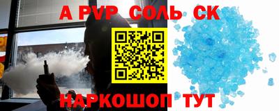 прущий лед Тулун