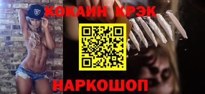 прущий лед Тулун