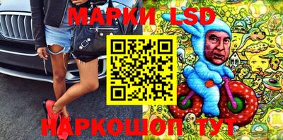 прущий лед Тулун