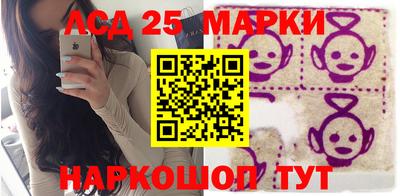 прущий лед Тулун
