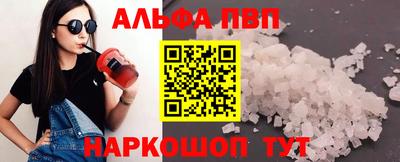 прущий лед Тулун