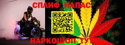 прущий лед Тулун