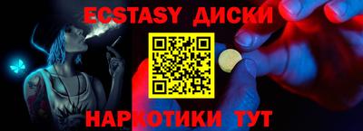 прущий лед Тулун