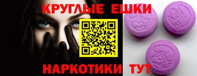 мет Уссурийск