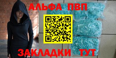 герыч Усть-Илимск