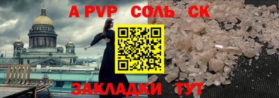 прущий лед Тулун