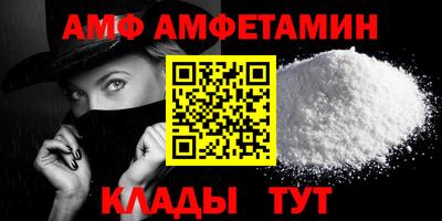 прущий лед Тулун