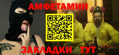 прущий лед Тулун