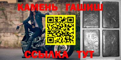 гашик Туймазы