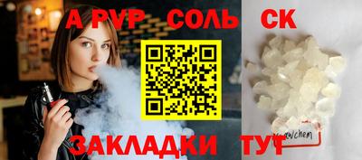 гашик Туймазы