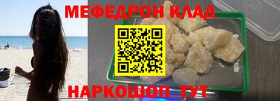 прущий лед Тулун