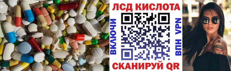 ЛСД экстази кислота  где купить наркотик  Протвино 