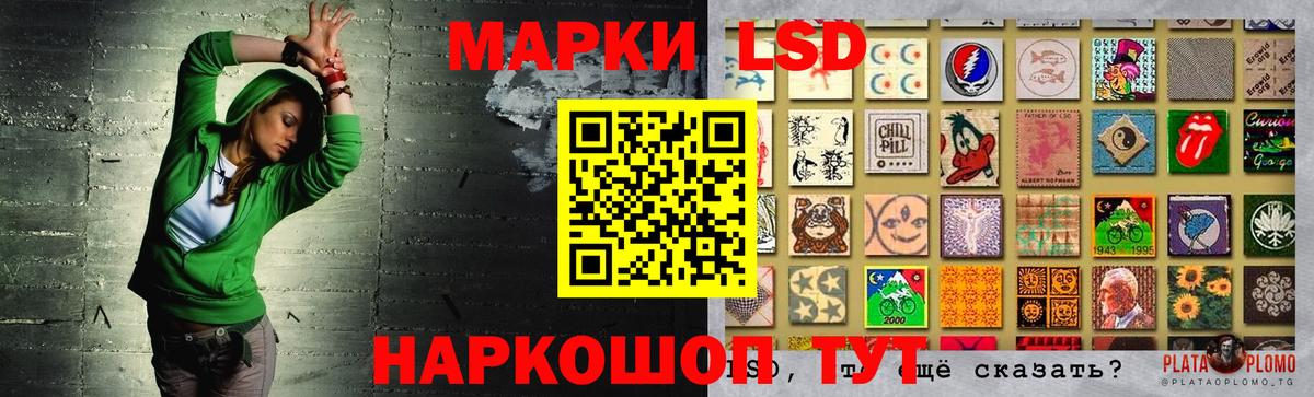 Протвино  LSD-25 экстази ecstasy  Вход с VPN  ЛСД экстази  Лсд 25 экстази ecstasy 
