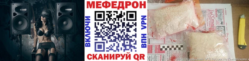 дарнет шоп  Протвино  МЯУ-МЯУ мука 