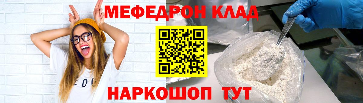 NBOMe  Экстази  Протвино  Меф МЯУ МЯУ кристаллы  Вход с VPN  COCAIN  Гашиш  Канабис 
