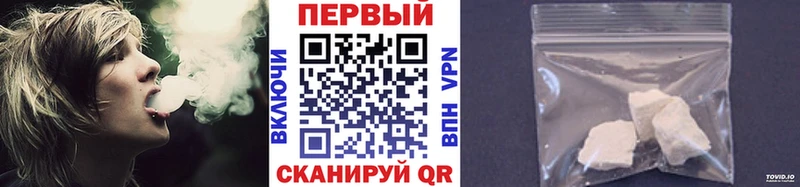 купить закладку  Протвино  Метамфетамин пудра 