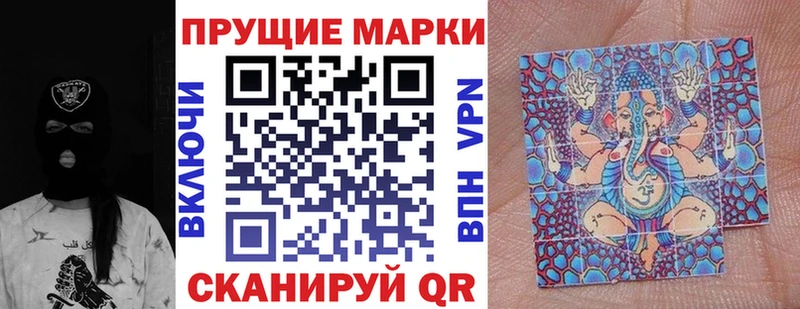 Марки 25I-NBOMe 1500мкг  Протвино 