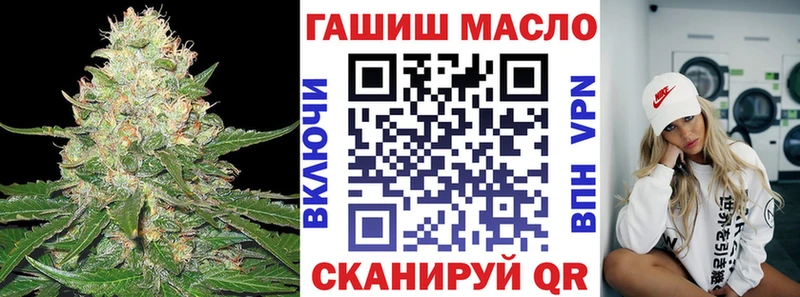 ТГК Wax Протвино