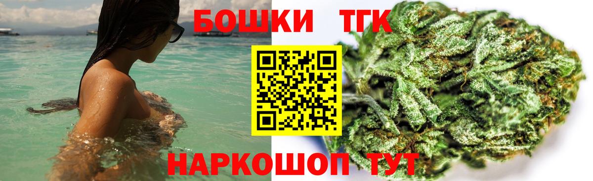 Протвино  Канабис ГИДРОПОН  Марихуана тримм  Вход с VPN 